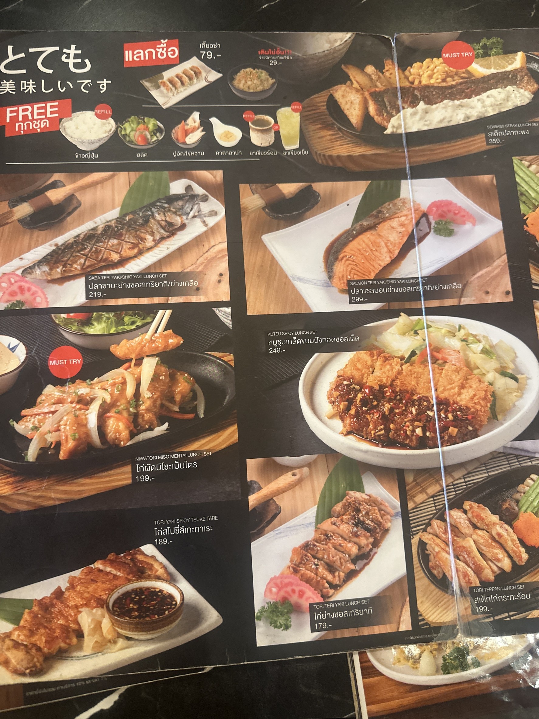 Menu image 2