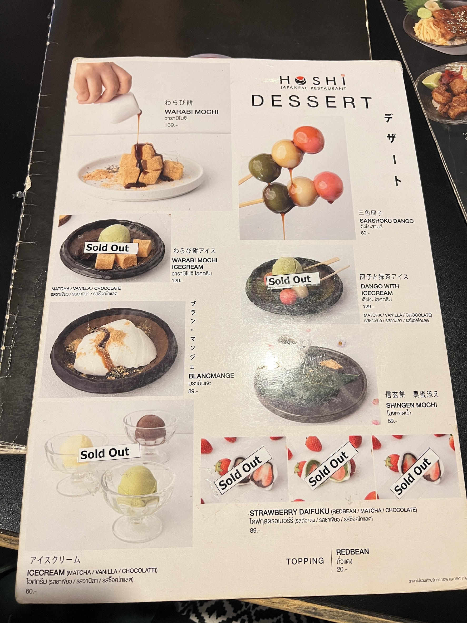 Menu image 3