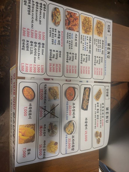 토닥토닥