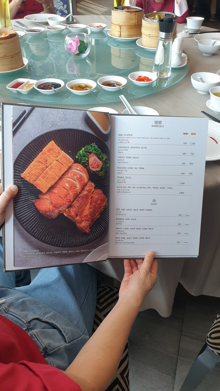 Imperial Yumcha - JC Kevin Sathorn Bangkok Hotel menu 3