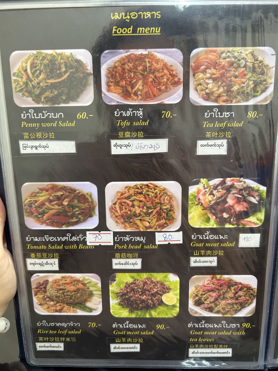 Jiā Tíng Shí Wù Guǎn (Miǎndiàn Cāntīng) menu 1