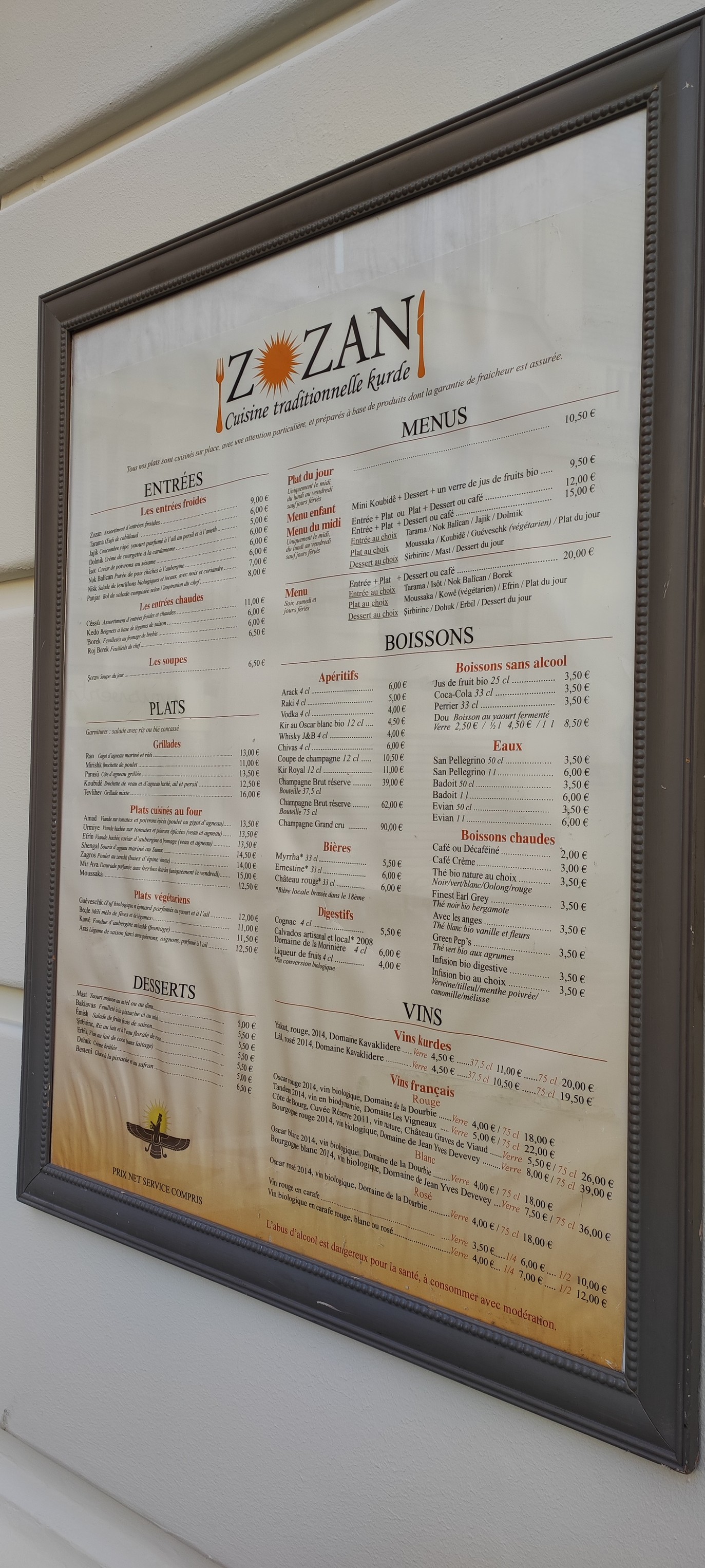 Menu image 1