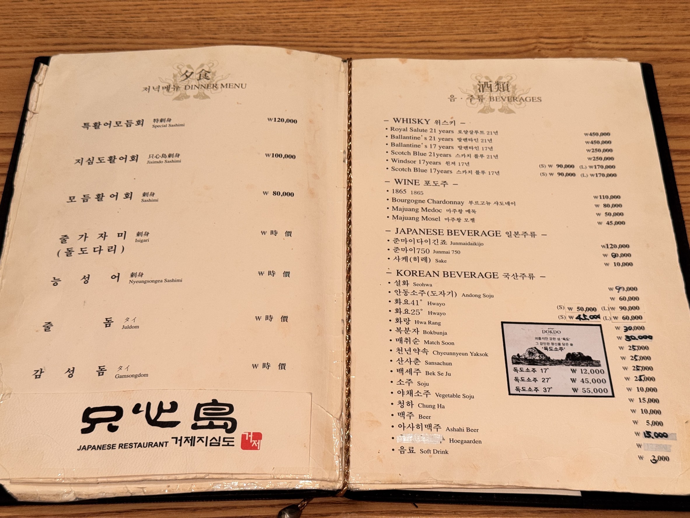 Menu image 2