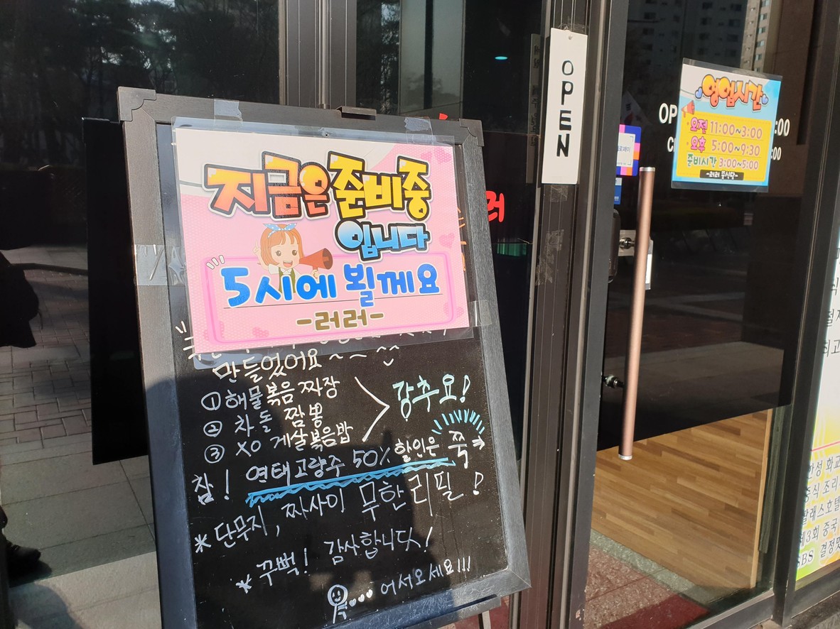 Lele menu 1