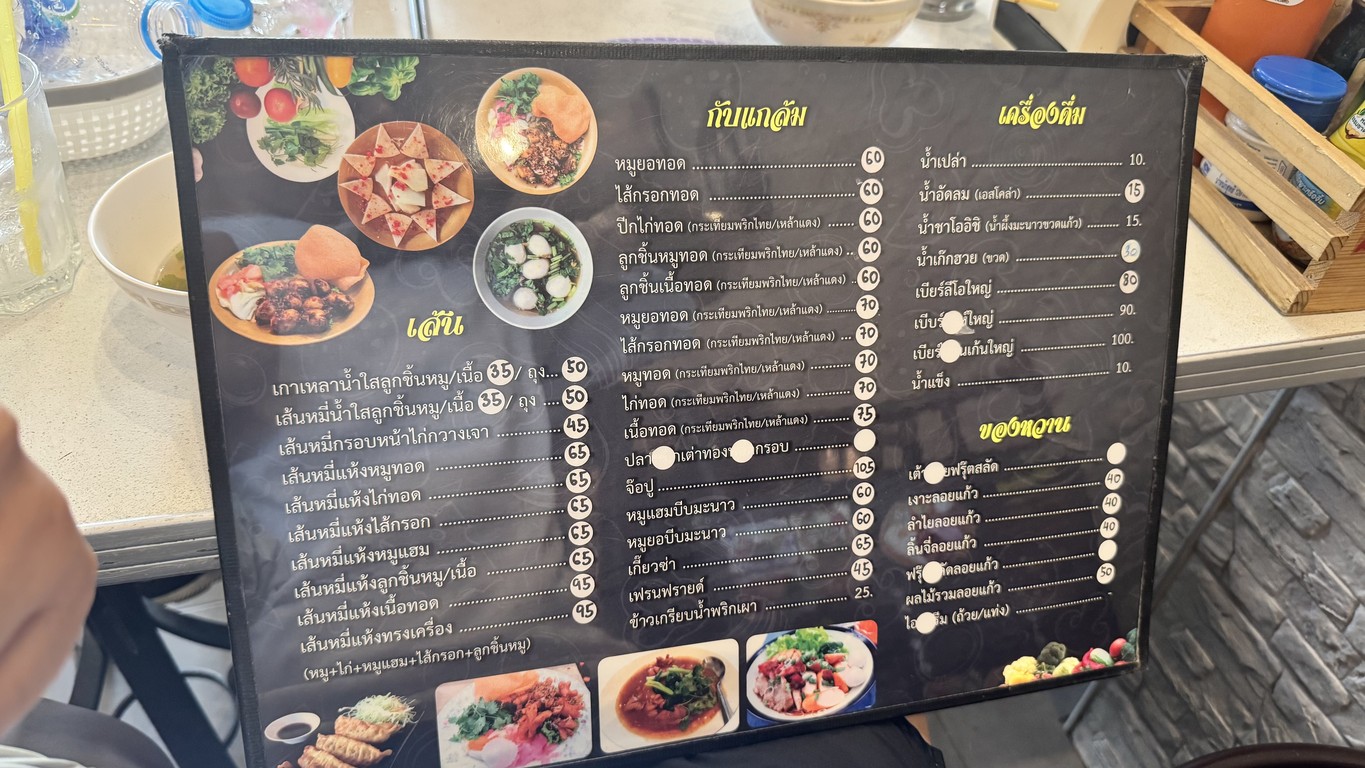 ستيك سعاد فرع شارع جارونراث menu 2