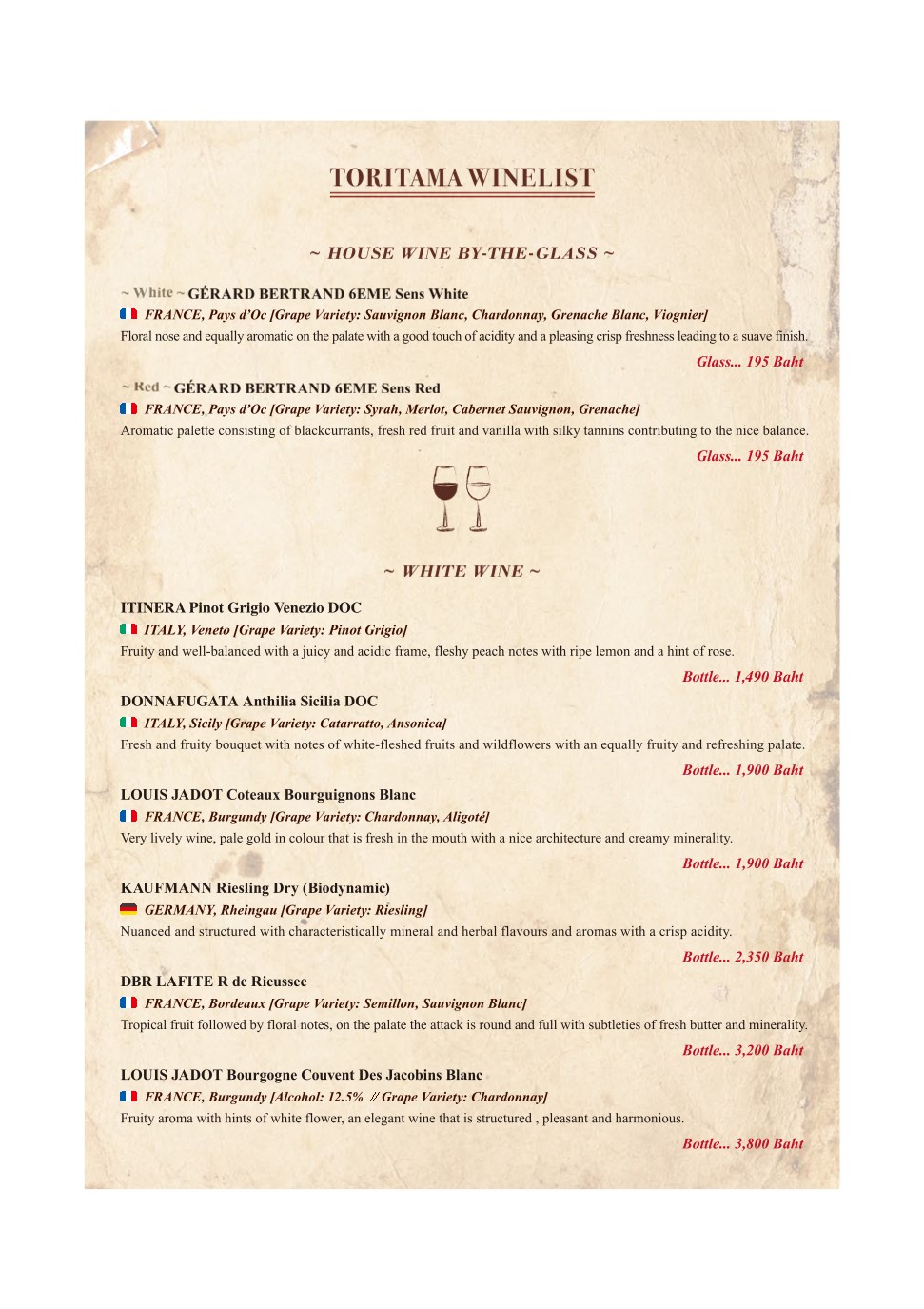 Menu image 2