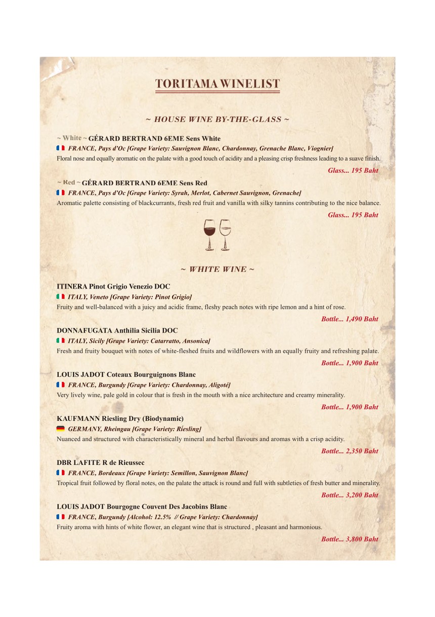 Toritama menu 2