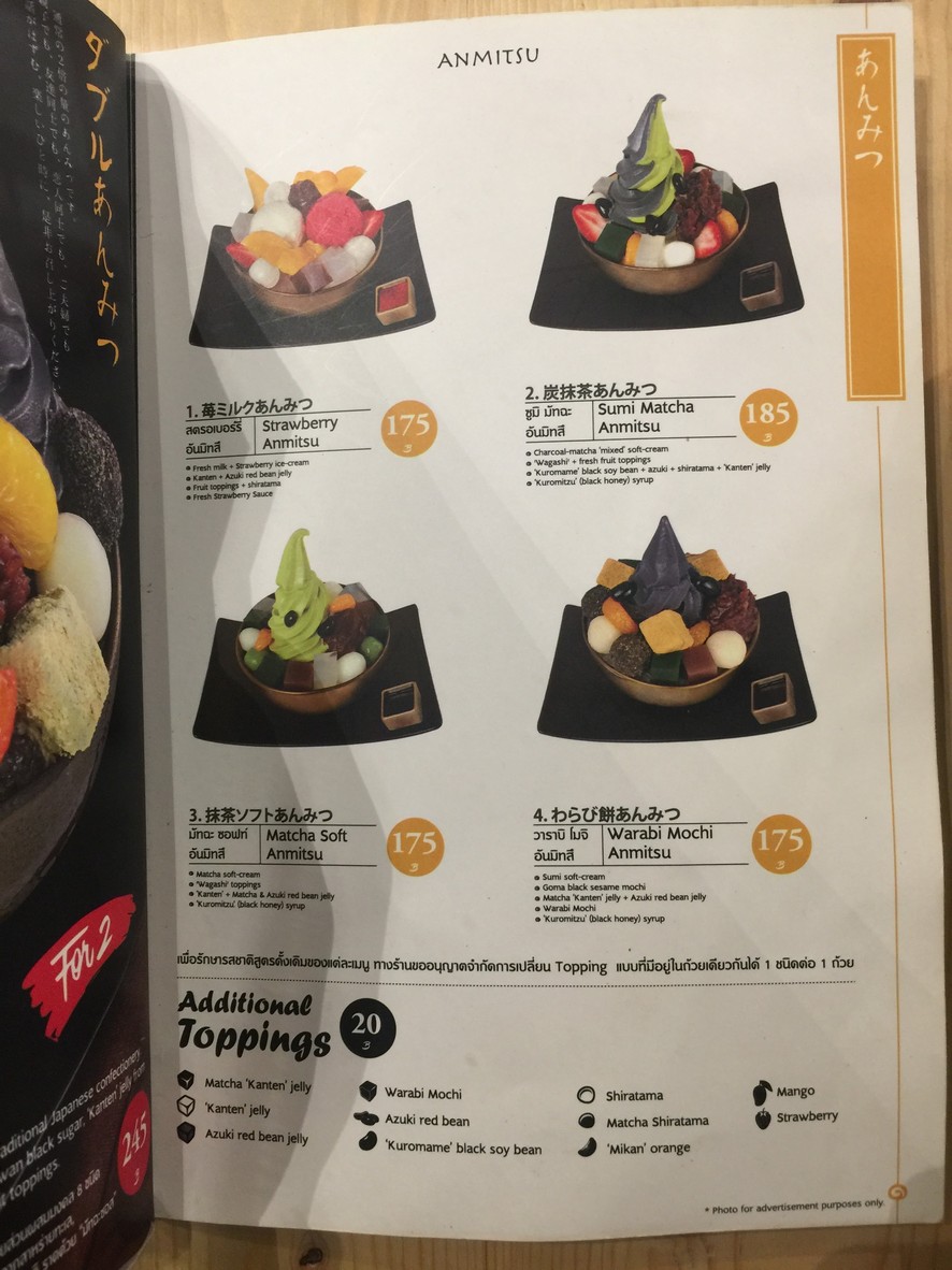Kyo Roll En ( Central festival Eastville ) Floor 1 menu 4