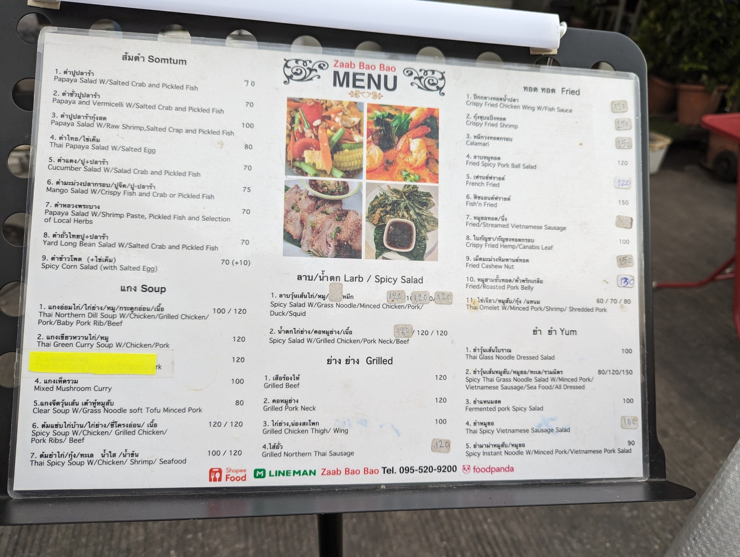 Menu image 1
