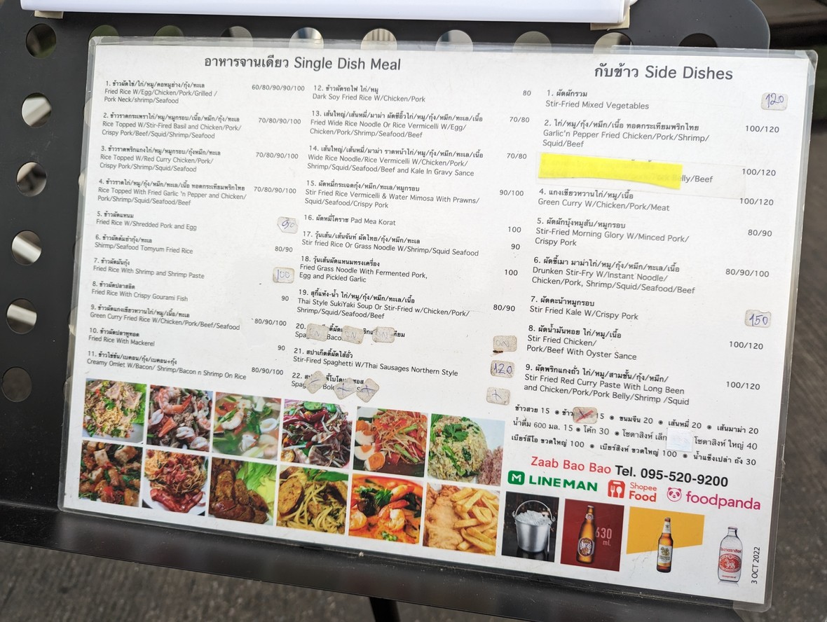 Zaab Bao Bao RCA menu 2