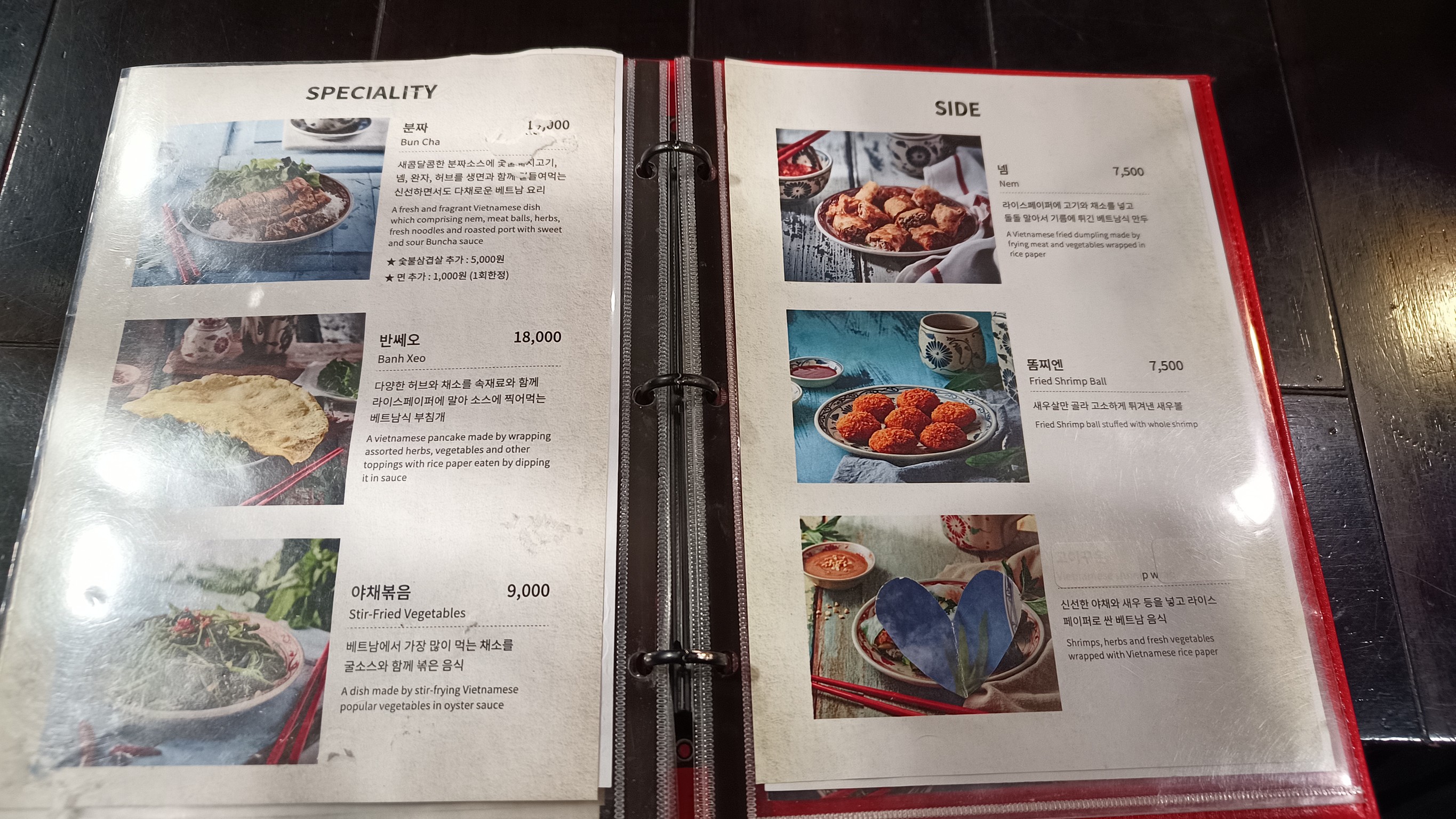 Menu image 2