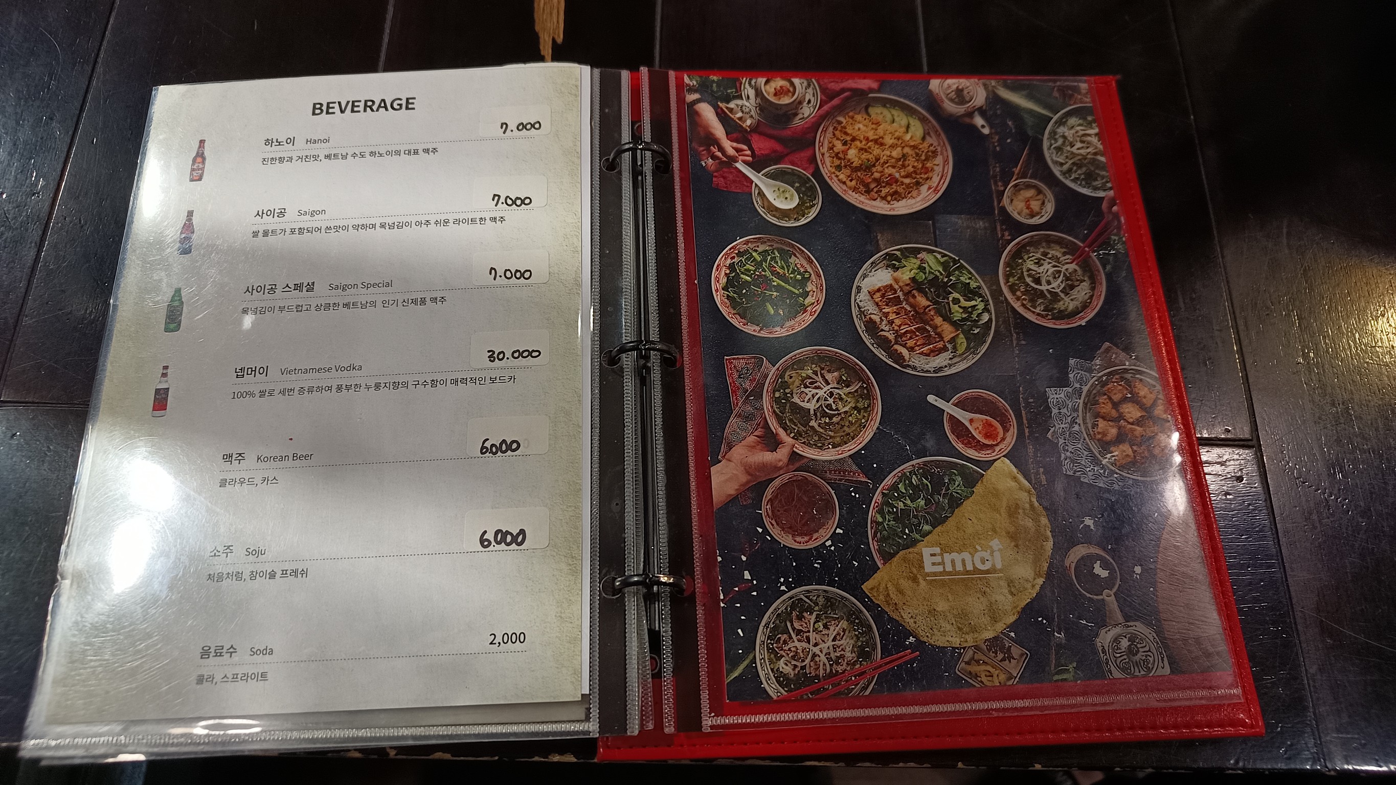 Menu image 3