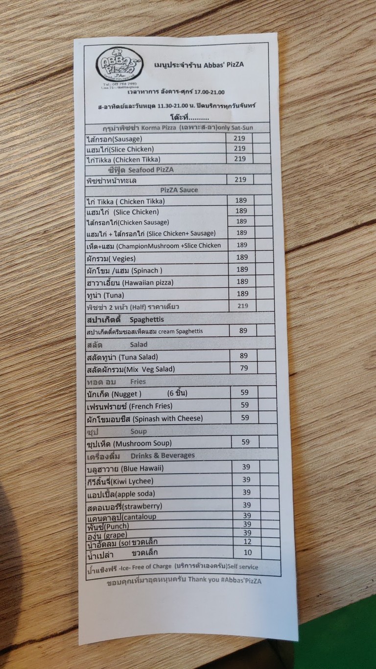 Abbas’ PizZA Halal Food menu 2