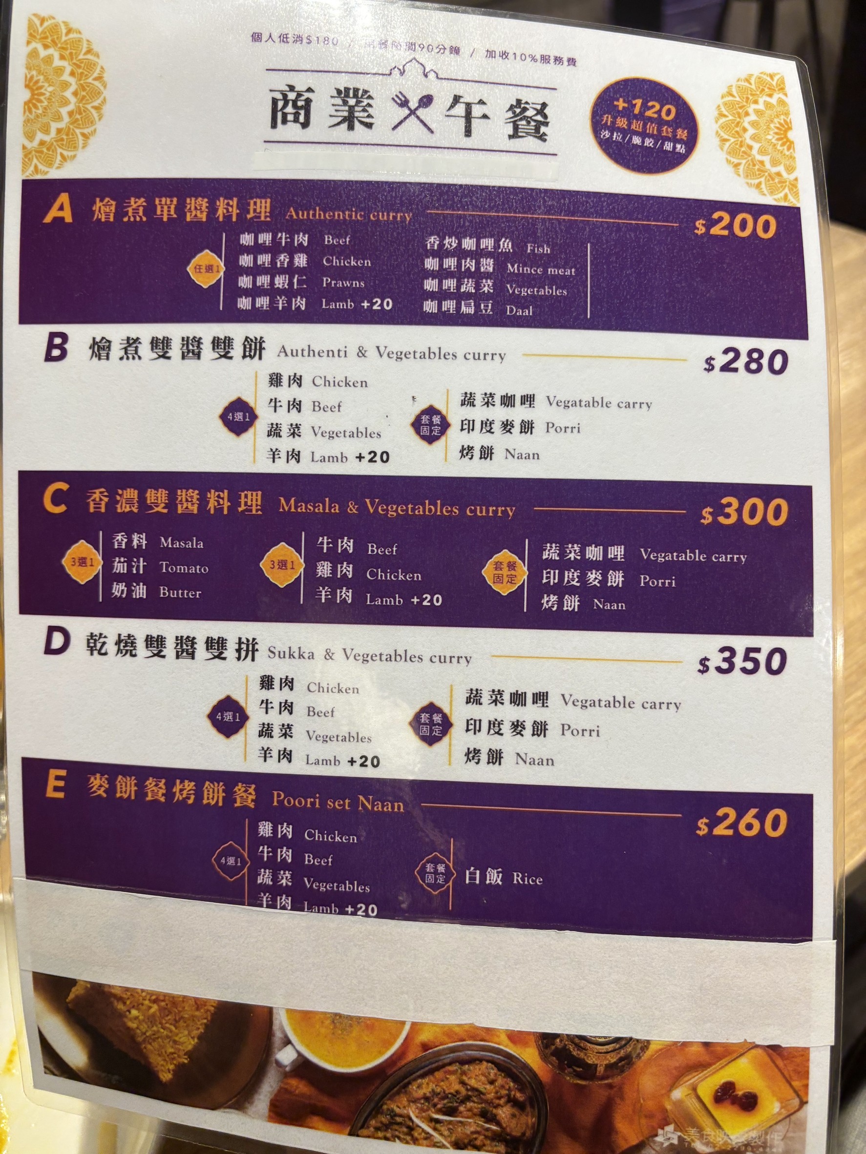 Menu image 2