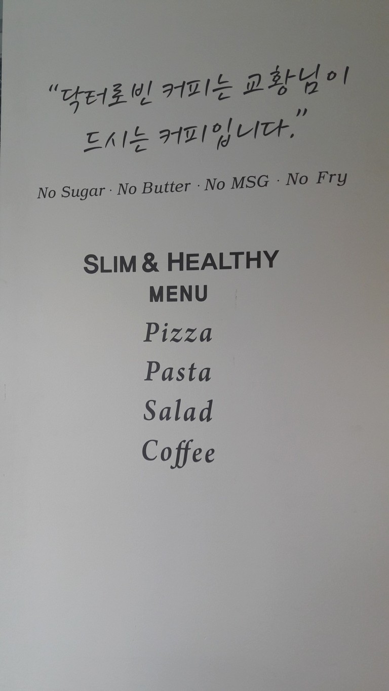 Dr. Robbin Gocheok menu 1