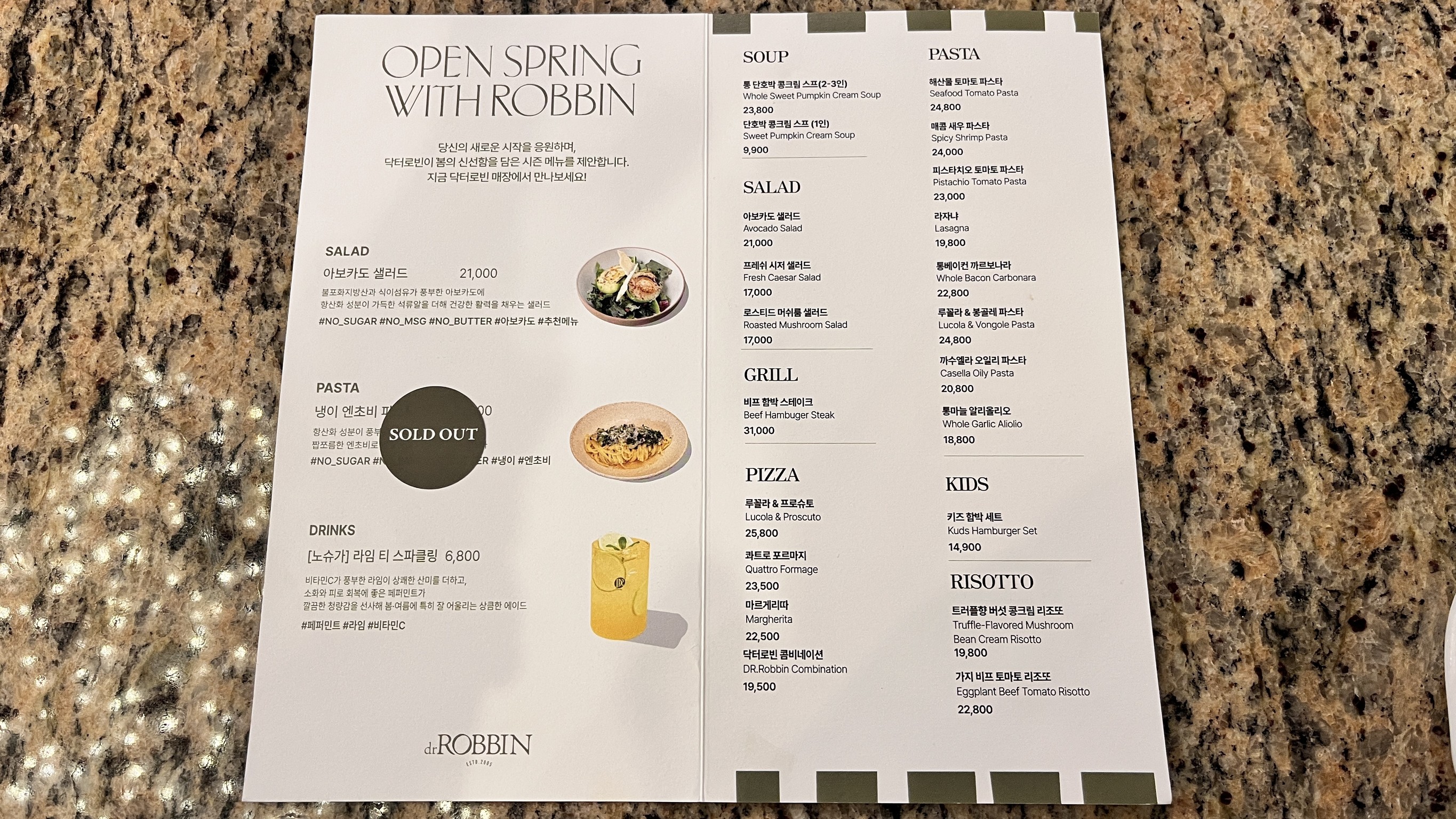 Menu image 2