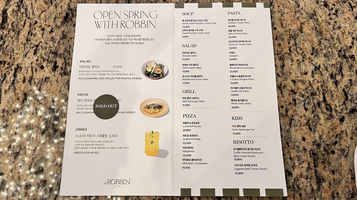 Dr. Robbin Gocheok menu 2