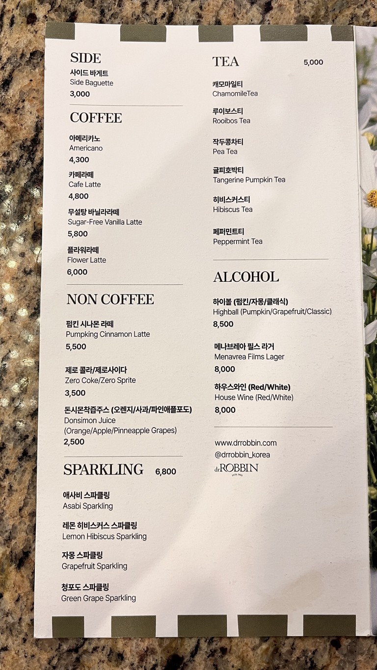 Dr. Robbin Gocheok menu 3