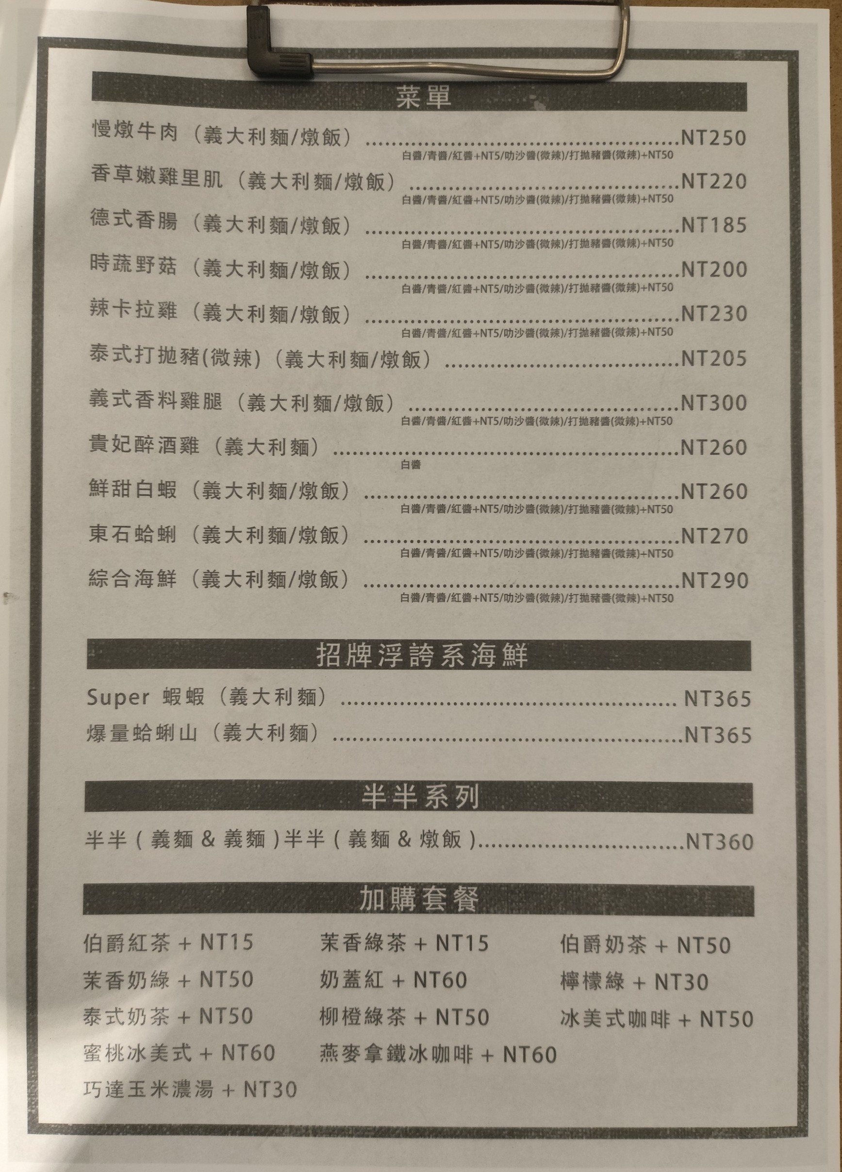 Menu image 1