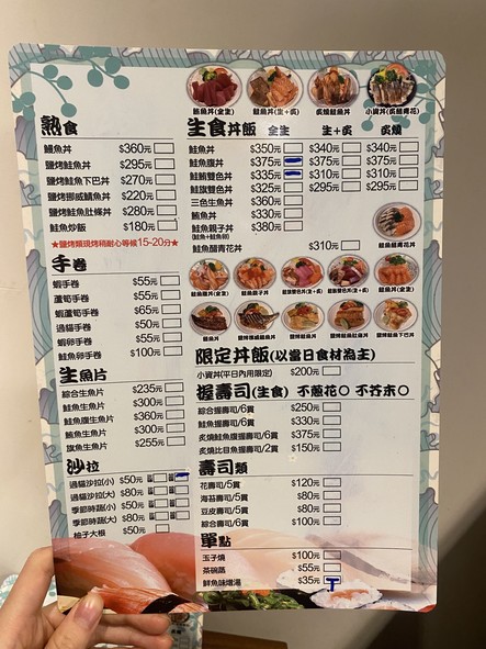 Jing Sushi