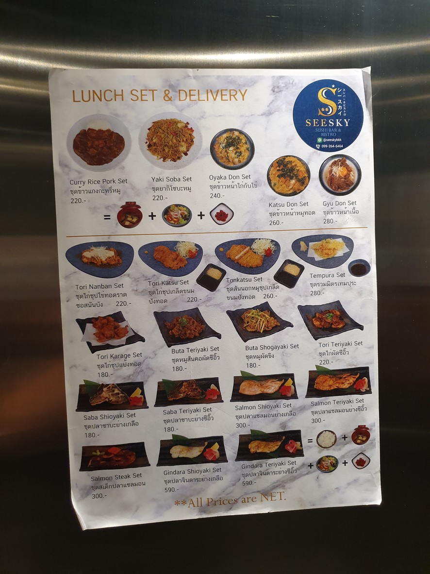 See Sky 5th fl. Triumph Vibha20 menu 2
