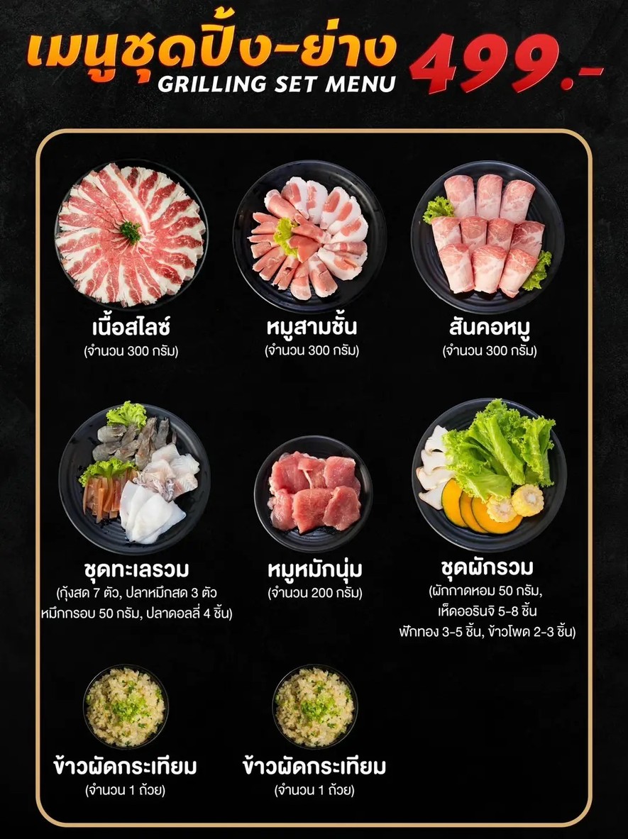 Shabu Indy Samsen menu 2