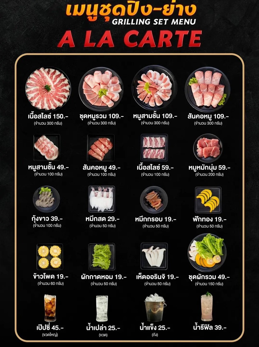 Shabu Indy Samsen menu 3