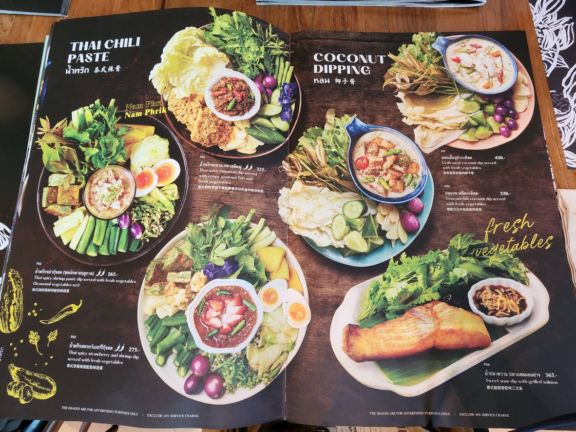 Gen Khao Gen Pla Esplanade Ratchadaphisek menu 2