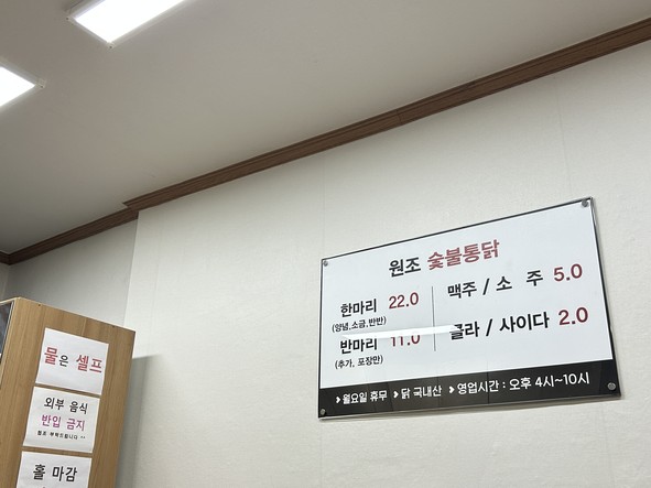 원조숯불바베큐