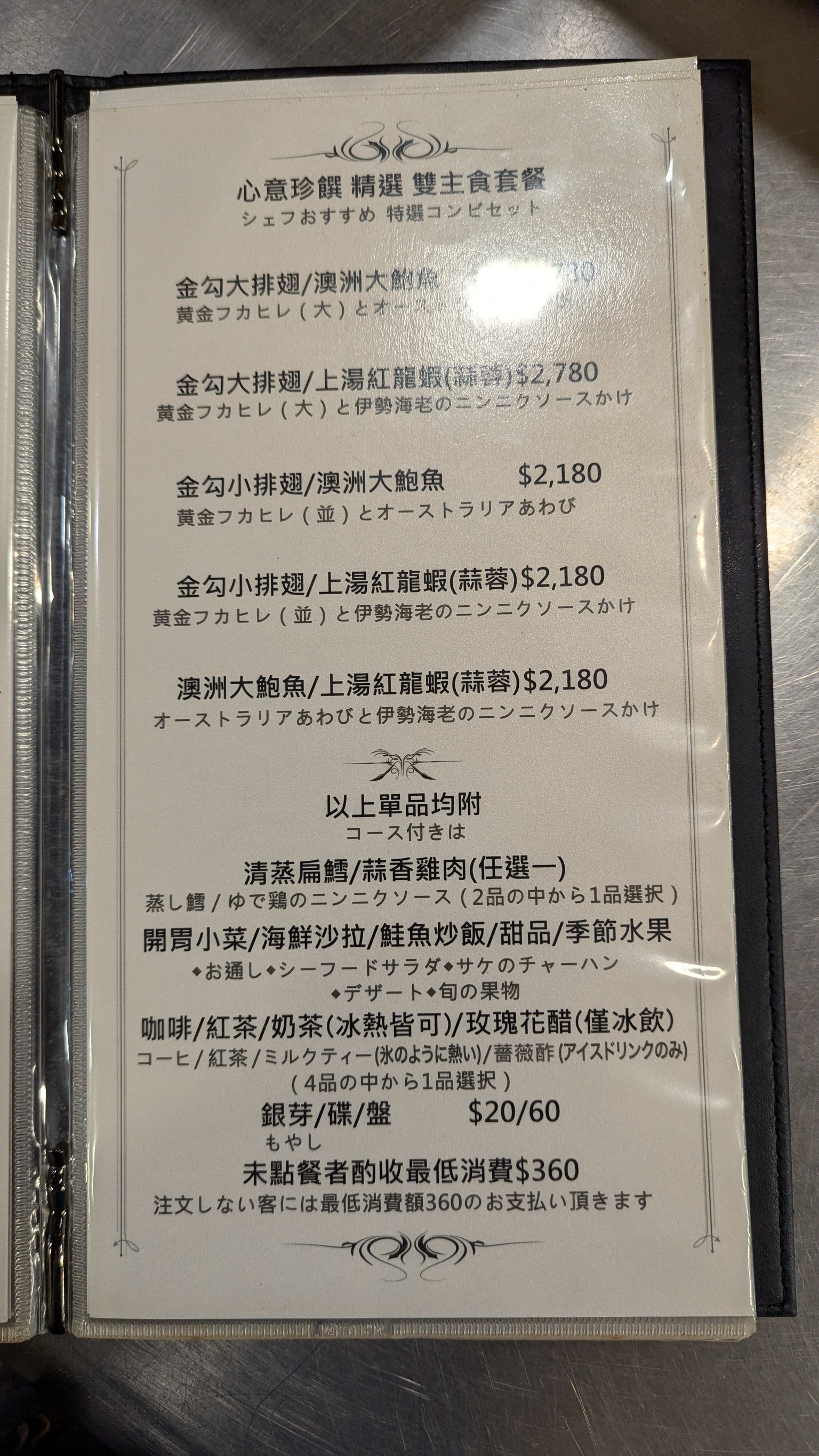 Menu image 3