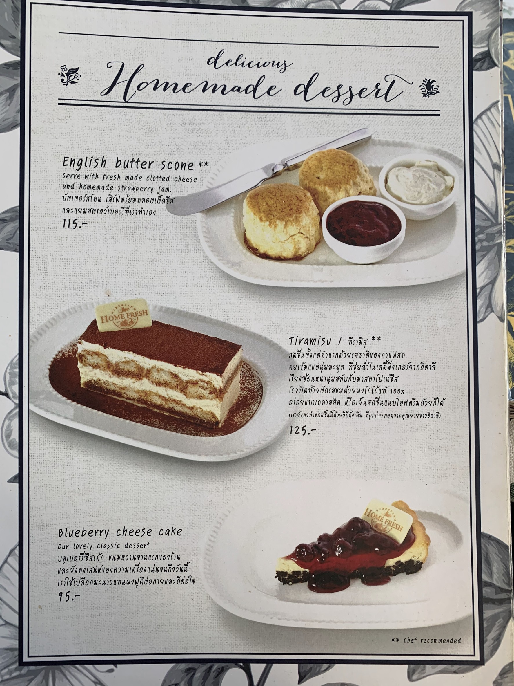 Menu image 9