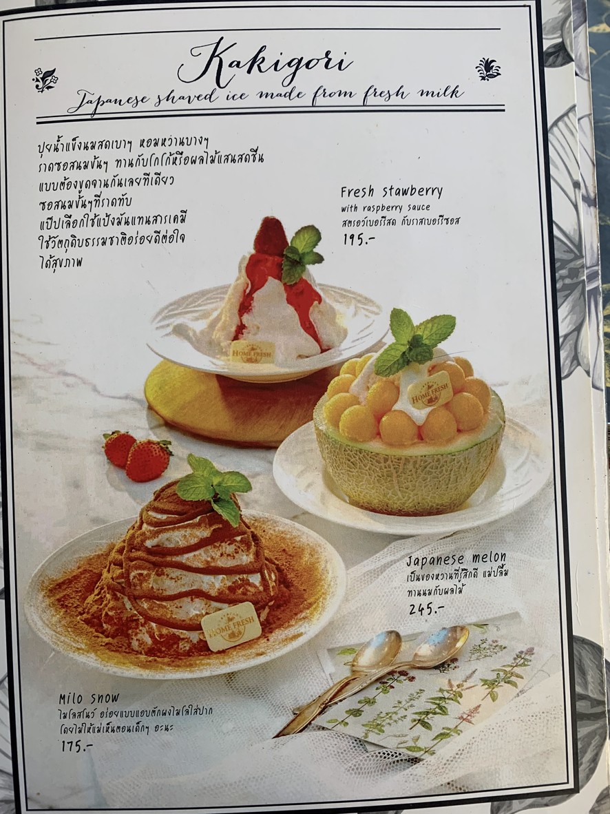 Home Fresh Hydro Farm menu 10
