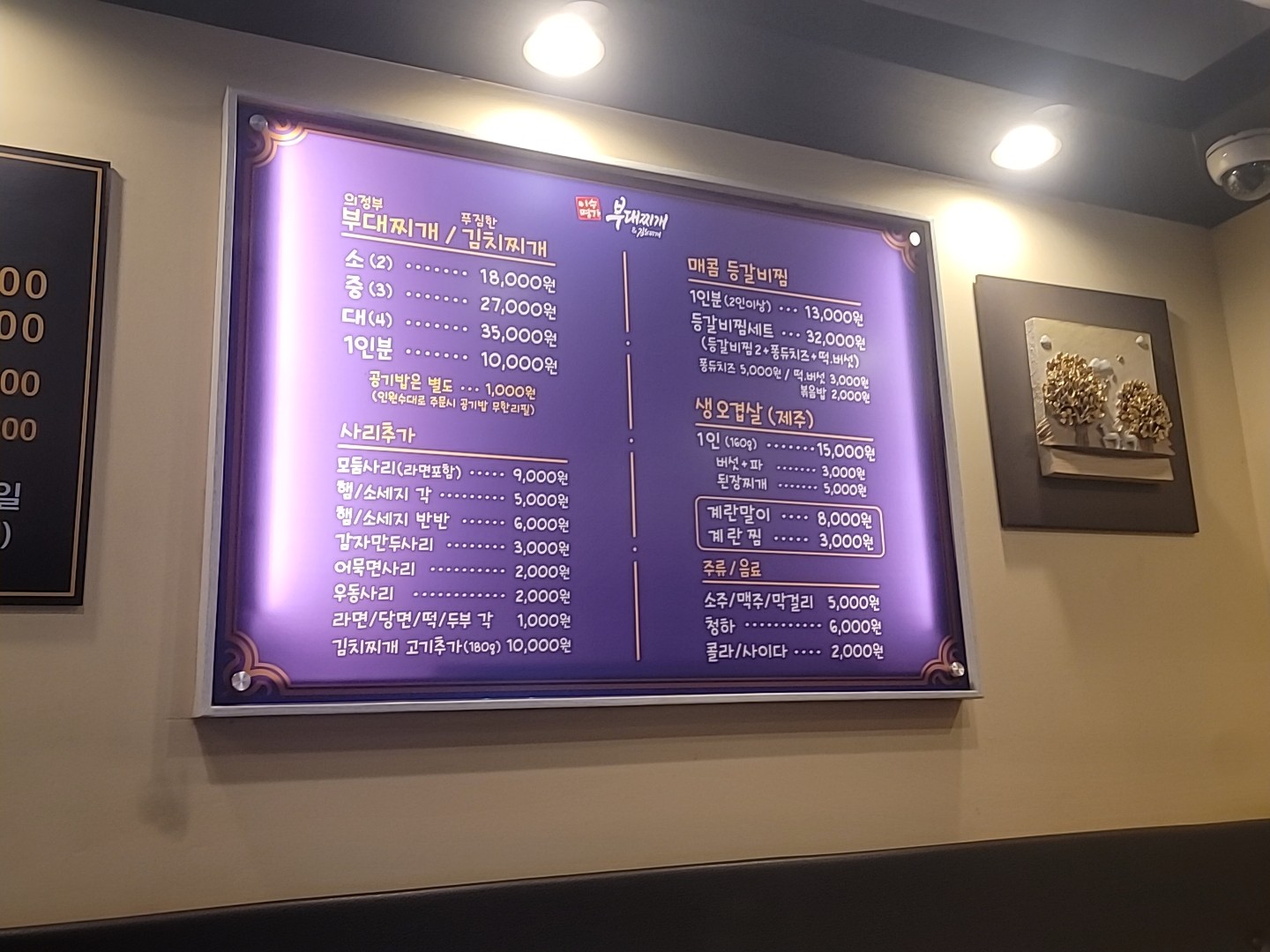 Menu image 1