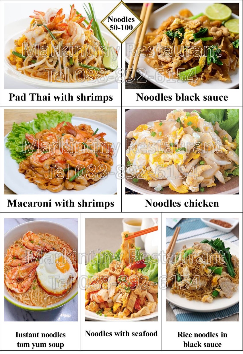 Markintiny menu 2