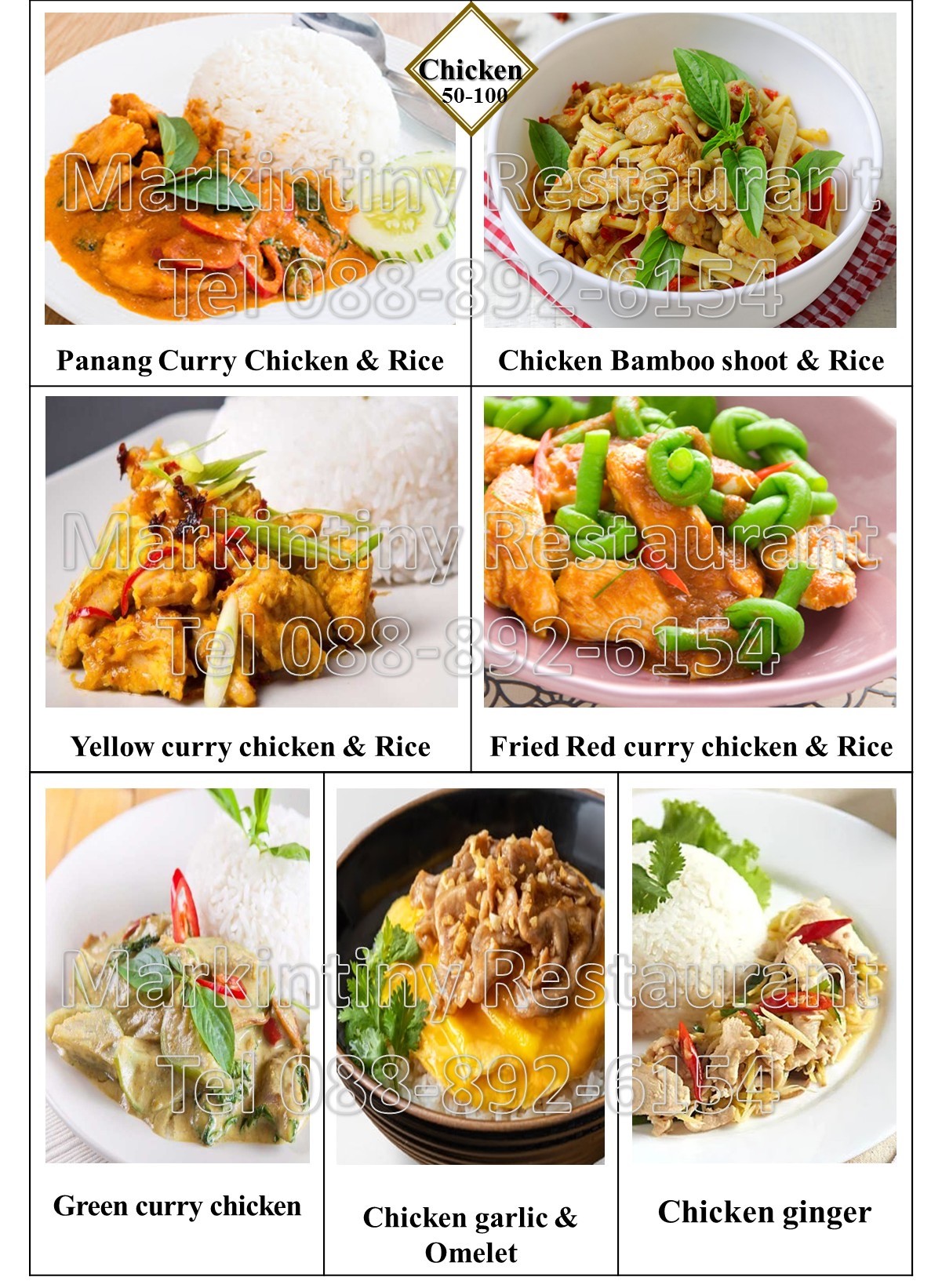 Menu image 3