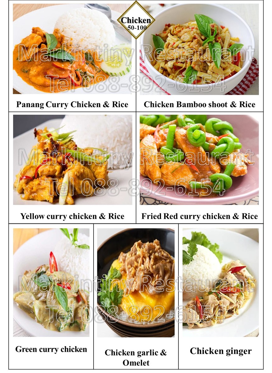 Markintiny menu 3