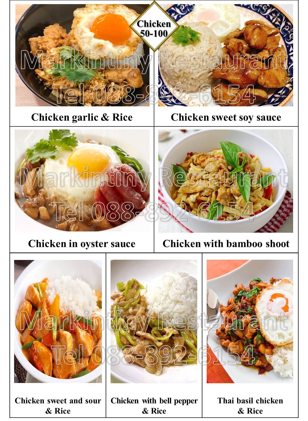 Menu image 4