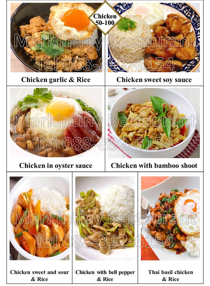 Markintiny menu 4