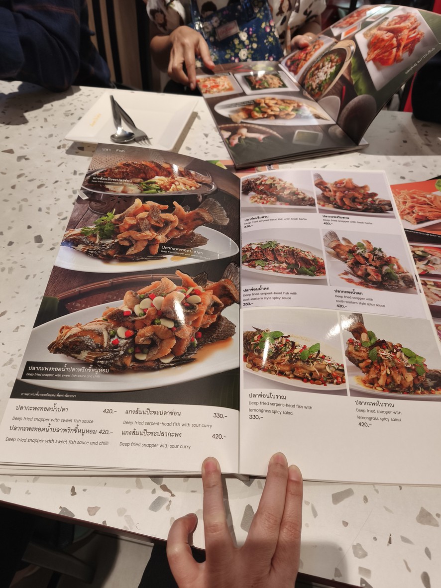 Nìtíyà Gāiyǎng Pràchāanúgūn menu 3