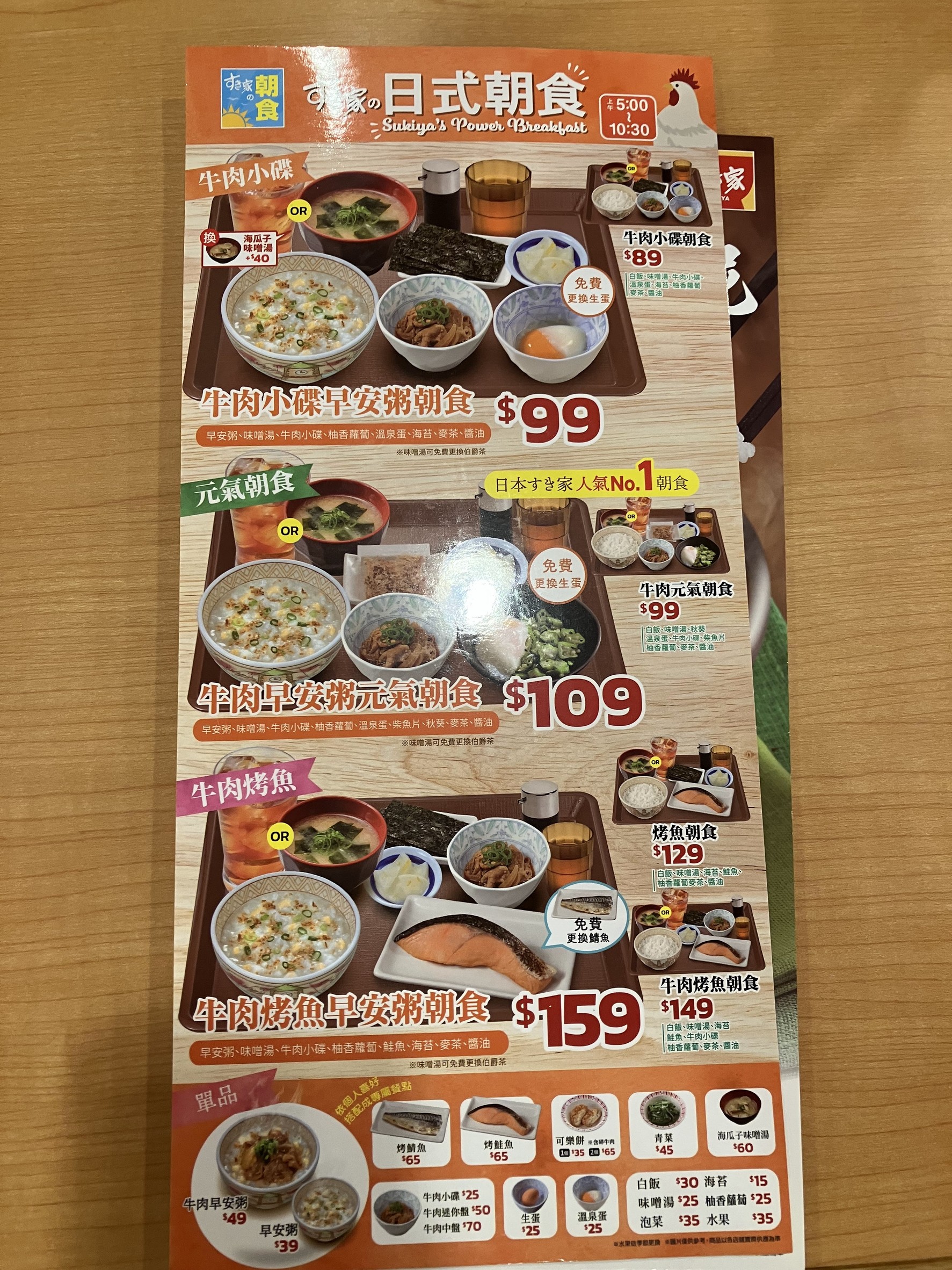 Menu image 1