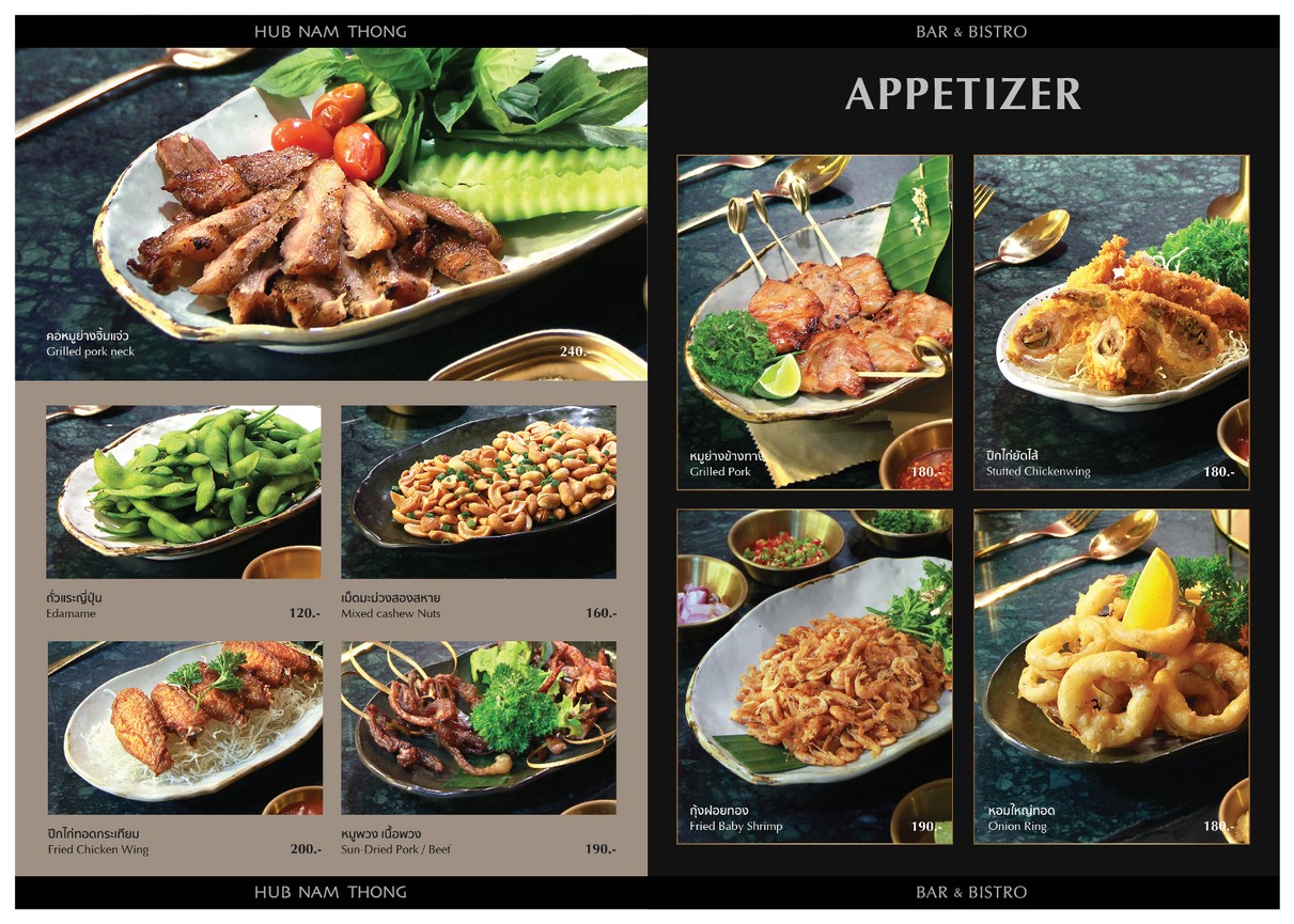 Hub Nam Thong ( Hub Nam Thong ) menu 1