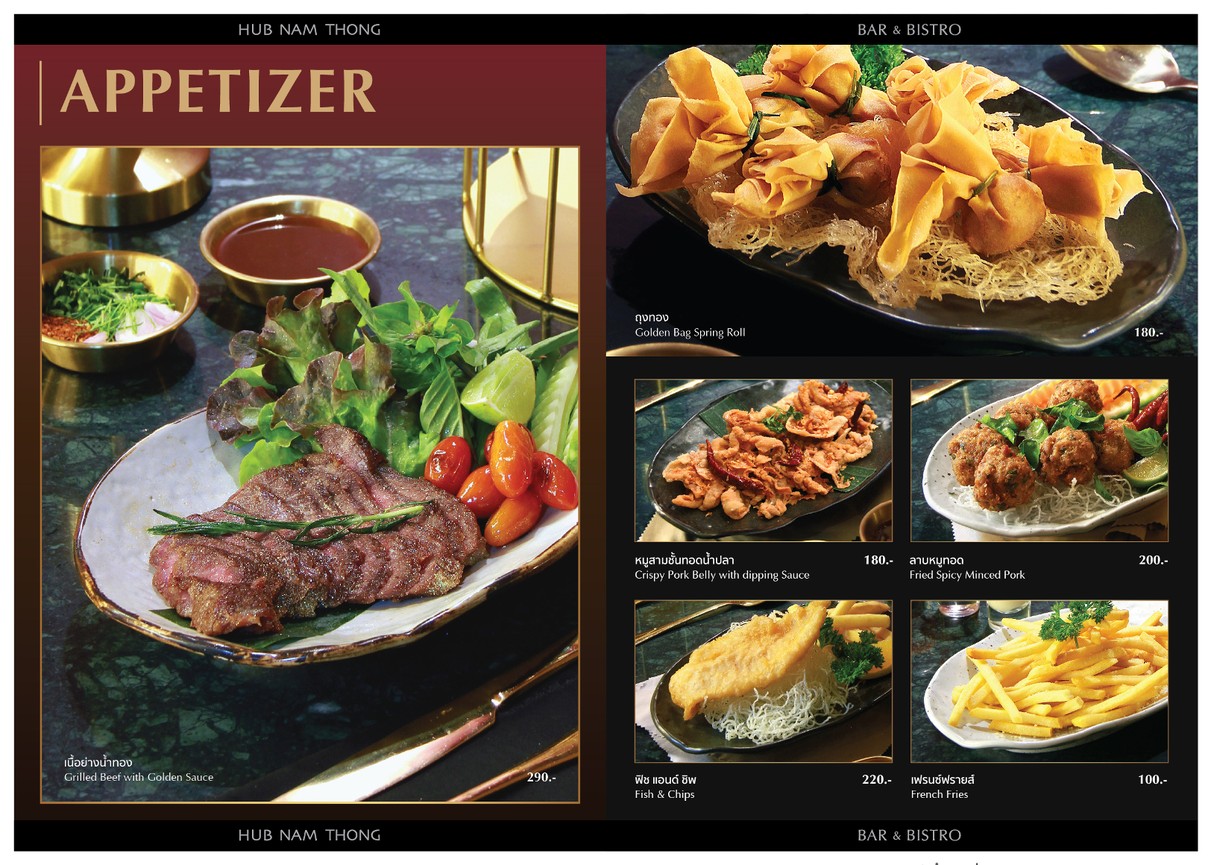 Hub Nam Thong ( Hub Nam Thong ) menu 2