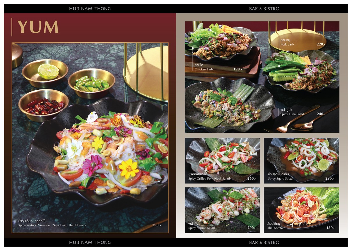 Hub Nam Thong ( Hub Nam Thong ) menu 3