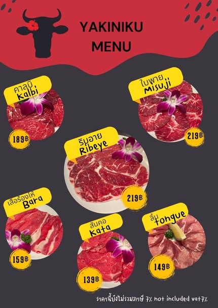 an9 Yakiniku 安久日式烧肉