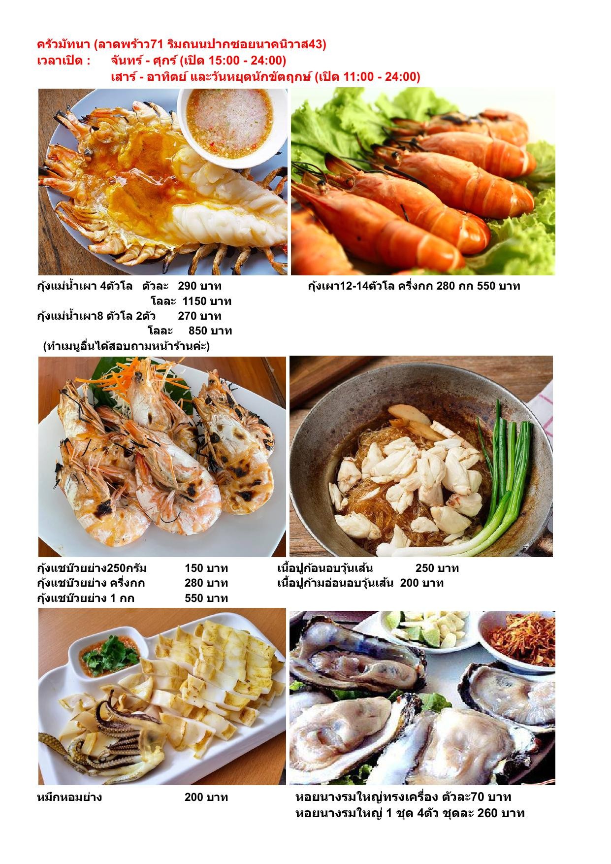 Menu image 3