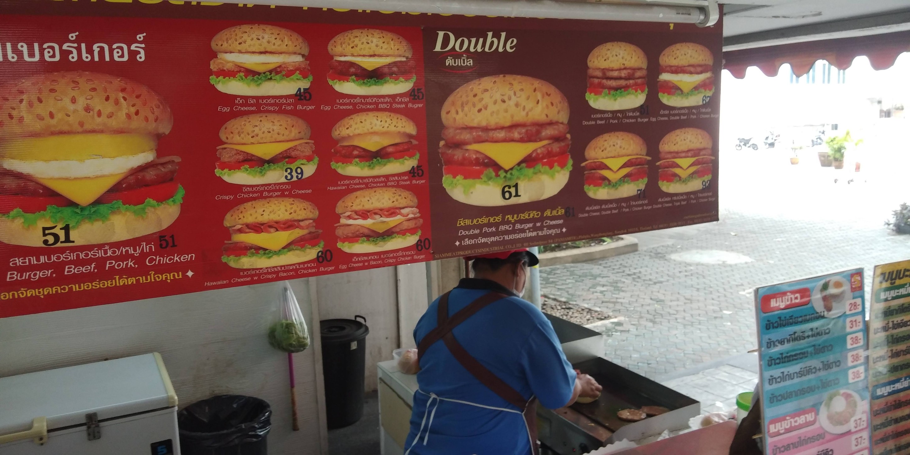 Menu image 2