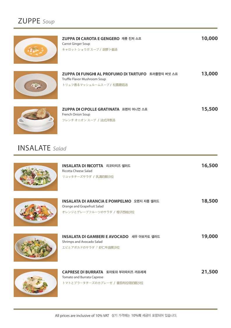 NelBosco Italian Restaurant menu 1