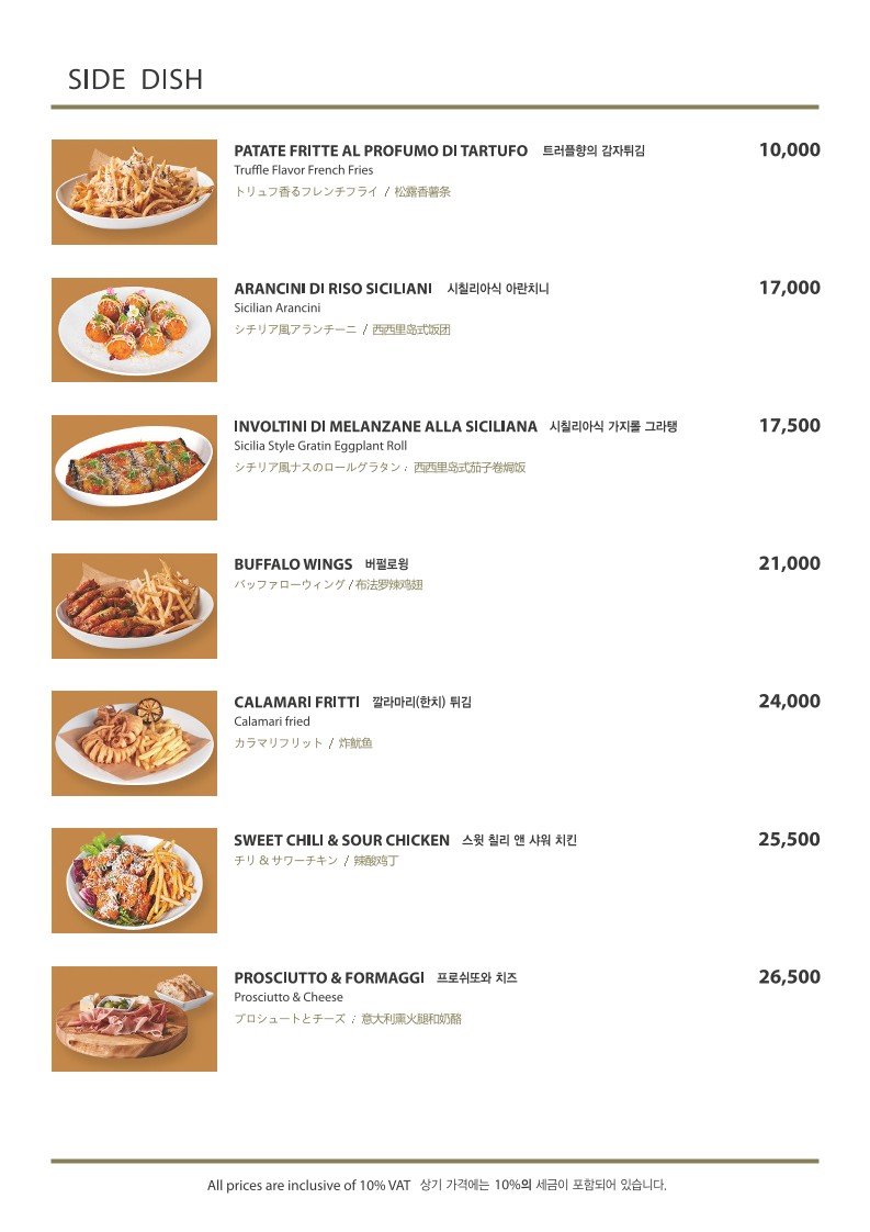 NelBosco Italian Restaurant menu 2