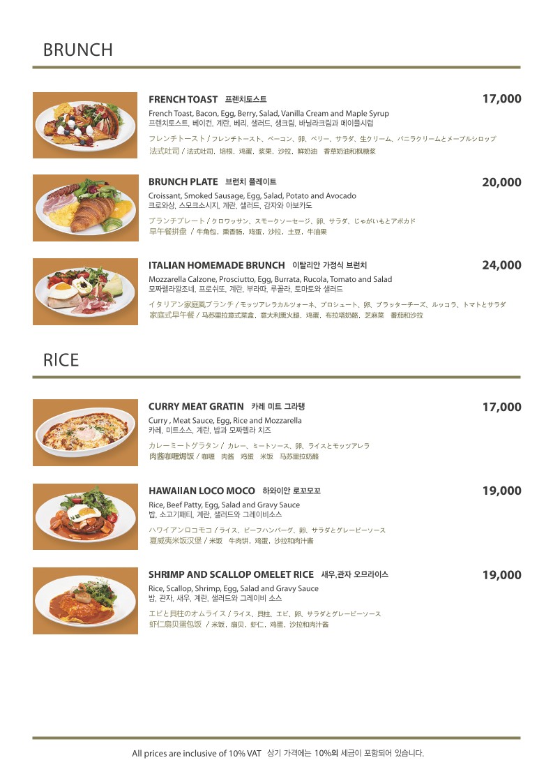 NelBosco Italian Restaurant menu 3