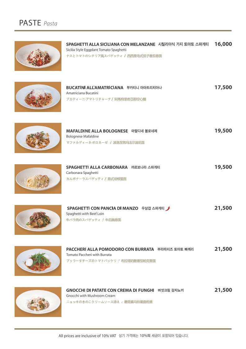 NelBosco Italian Restaurant menu 4